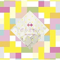 ホワイトキューブ初回限定盤 Amazon | ホワイトキューブ(初回限定盤2CD) | やなぎなぎ